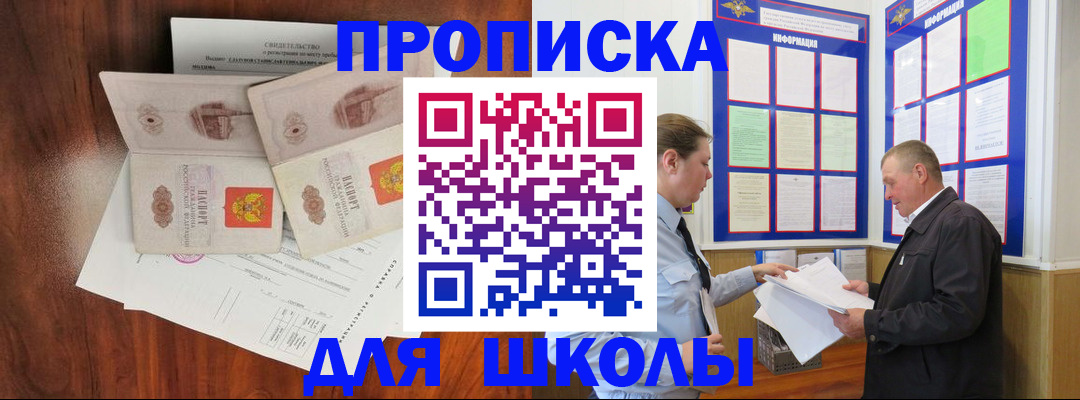 форма 3 в Калининске