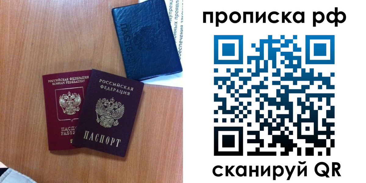 регистрация для школы в Калининске