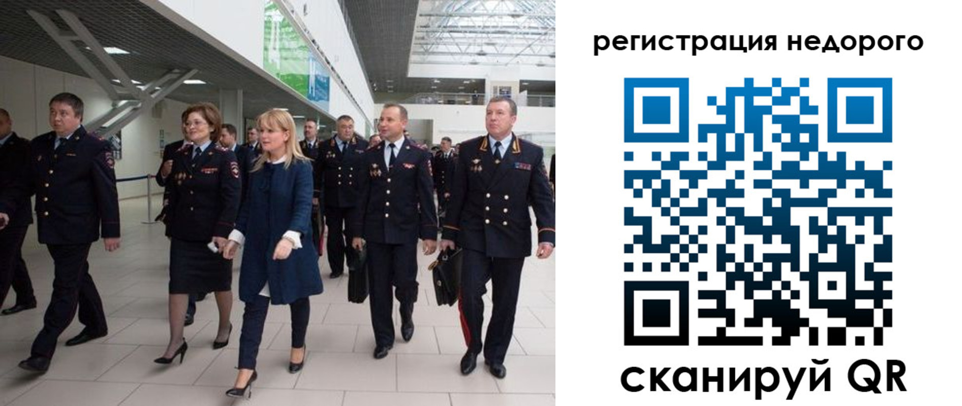временная регистрация в Калининске