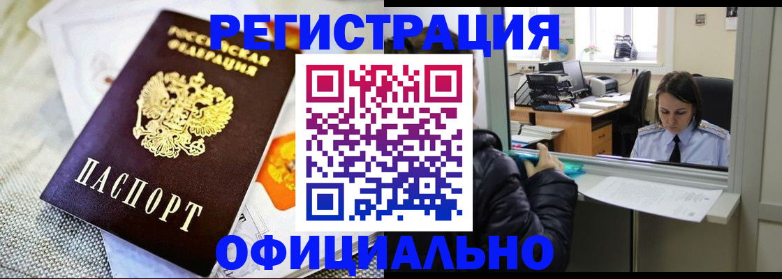 пропишу в квартире в Калининске